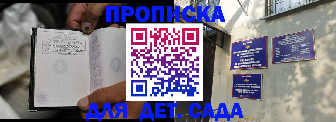 временная регистрация собственник в Вязниках