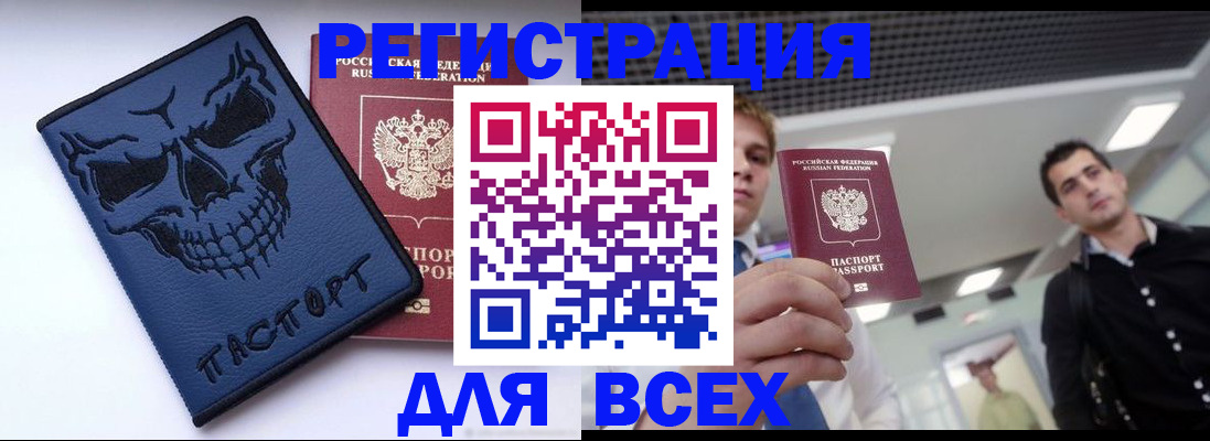 прописка в квартире в Вязниках