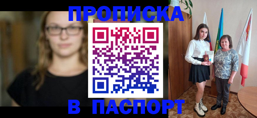 регистрация для школы в Вязниках